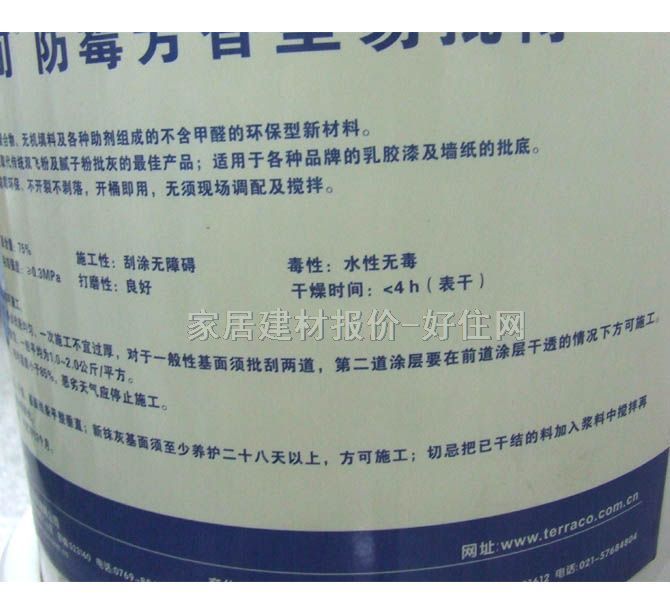 Ϳ�Ϳɉ���ā�ӷ� ��ù������������ 20kg