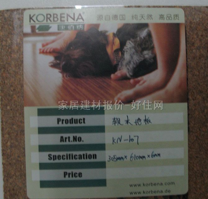 ���ۼ{ܛľ�ذ� ճ�NʽKN-107 305��610��6mm