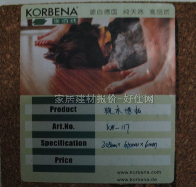 ���ۼ{ܛľ�ذ� ճ�NʽKN-117 305��610��6mm