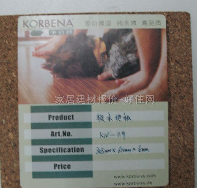 ���ۼ{ܛľ�ذ� ճ�NʽKN-119 305��610��6mm