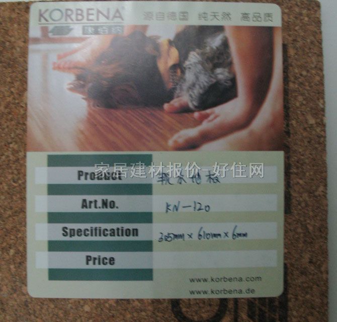 ���ۼ{ܛľ�ذ� ճ�NʽKN-120 305��610��6mm