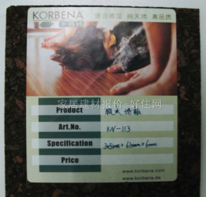 ���ۼ{ܛľ�ذ� ճ�NʽKN-113 305��610��6mm