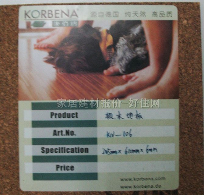 ���ۼ{ܛľ�ذ� ճ�NʽKN-106 610mm��915mm����6mm