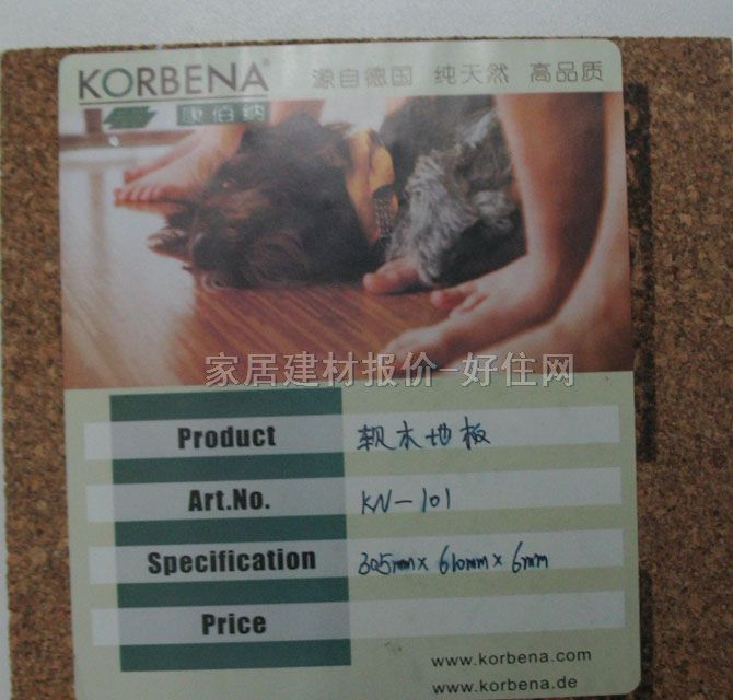 ���ۼ{ܛľ�ذ� ճ�NʽKN-101 305��610��6mm