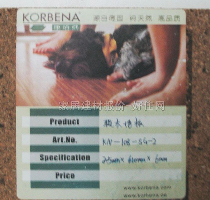 ���ۼ{ܛľ�ذ� ճ�NʽKN-108-SG-2 305��610��6mm