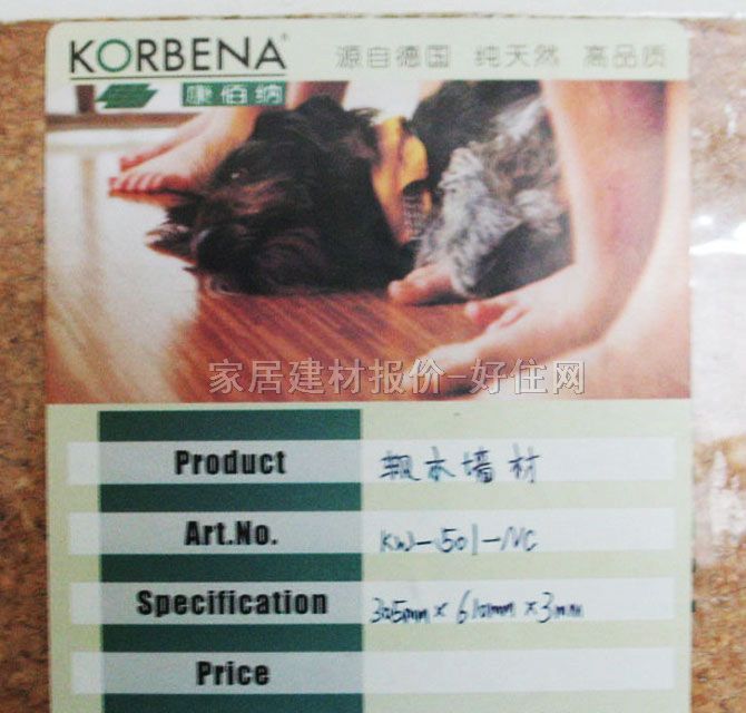 ���ۼ{ܛľ���� KW-501-NC 610mm��305mm����3mm