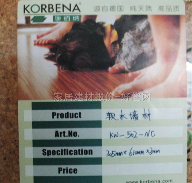 ���ۼ{ܛľ���� KW-502-NC 610mm��305mm����3mm