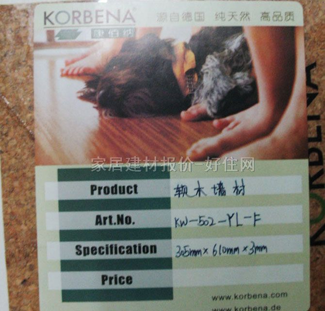 ���ۼ{ܛľ���� KW-502-YL-F 610mm��305mm����3mm