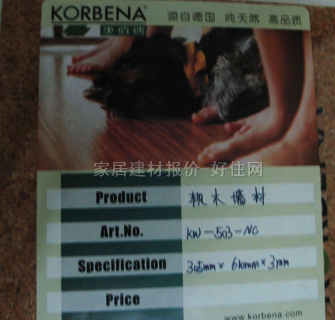 ���ۼ{ܛľ���� KW-503-NC 610mm��910mm����3mm