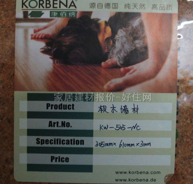 ���ۼ{ܛľ���� KW-505-NC 610mm��305mm����3mm