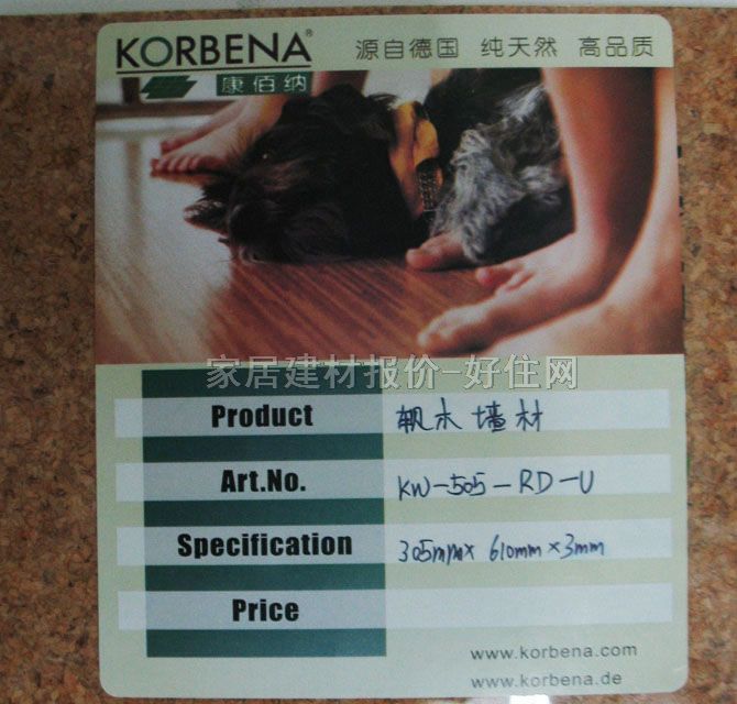 ���ۼ{ܛľ���� KW-505-RD-U 610mm��305mm����3mm