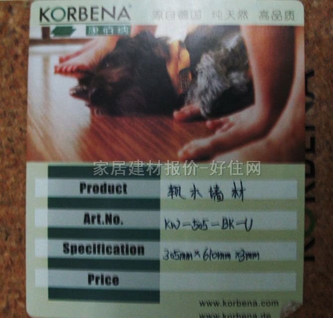 ���ۼ{ܛľ���� KW-505-BK-U 610mm��305mm����3mm