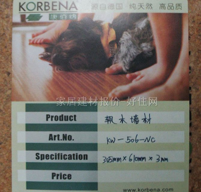 ���ۼ{ܛľ���� KW-506-NC 610mm��305mm����3mm