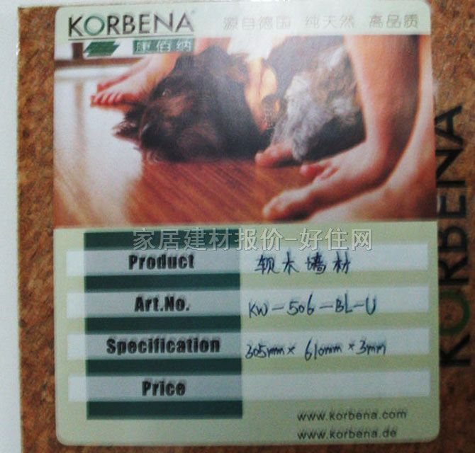 ���ۼ{ܛľ���� KW-506-BL-U 610mm��305mm����3mm