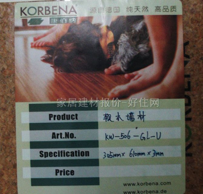 ���ۼ{ܛľ���� KW-506-GL-U 610mm��305mm����3mm