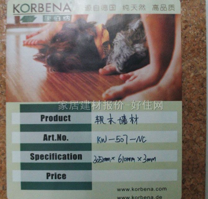 ���ۼ{ܛľ���� KW-507-NC 610mm��305mm����3mm