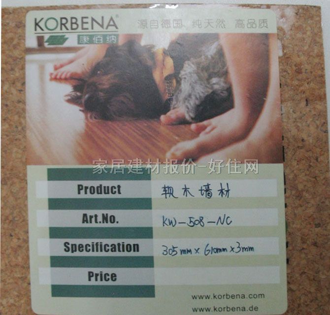 ���ۼ{ܛľ���� KW-508-NC 610mm��305mm����3mm