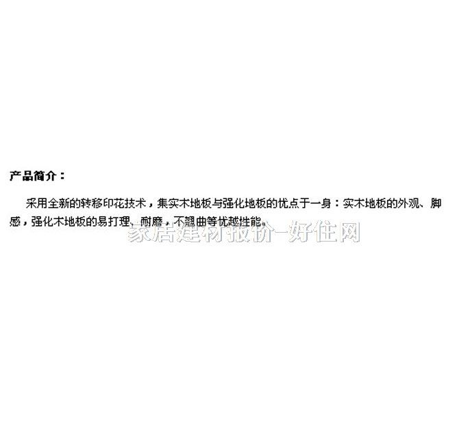 �׸��Z�����ͺϵذ� EPV230����ľ 807��125��12mm