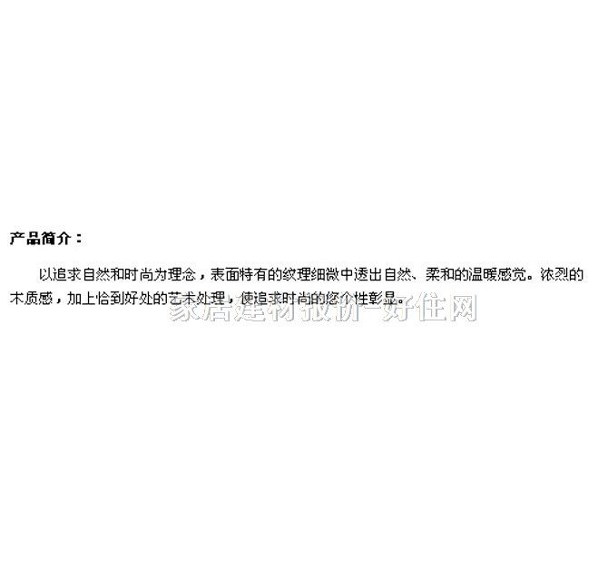 �׸��Z�����ͺϵذ� ERL457����ľ 1218��194��8mm