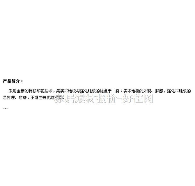 �׸��Z�����ͺϵذ� EPV528 ̴ľ 807��125��12mm