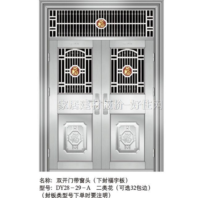 ���P��T �p�_ʽDY28-29-A��� ӆ��