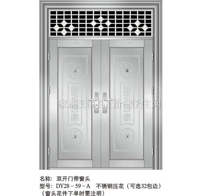 ���P��T �p�_ʽDY28-59-A���P䓉��� ӆ��