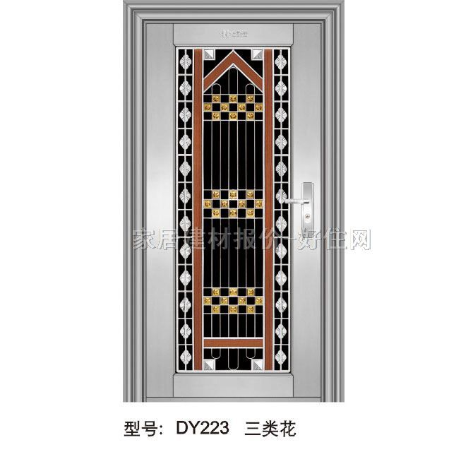 ���P��T ���_ʽDY223��� ӆ��