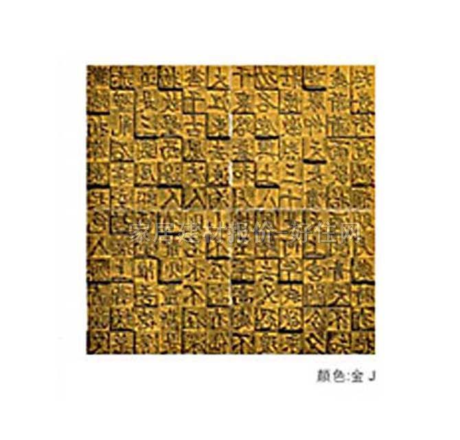 ������ ���A��� �h�� 2.4M��2.4M 16�K