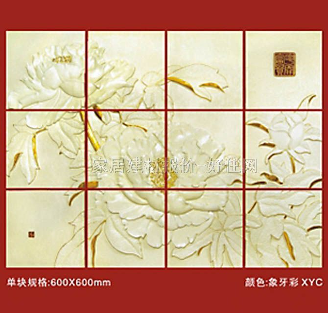 BOBUħ�K������ ���Fĵ�� 2.4M��1.8M 12�K