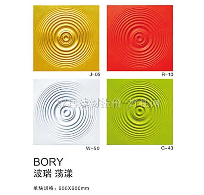 BOBUħ�K������ ʎ�� 600mm��600mm