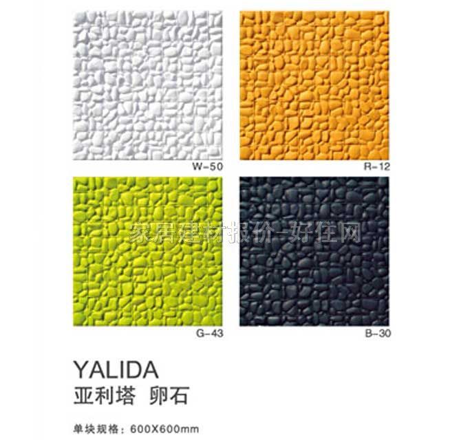 BOBUħ�K������ ��ʯ 600mm��600mm