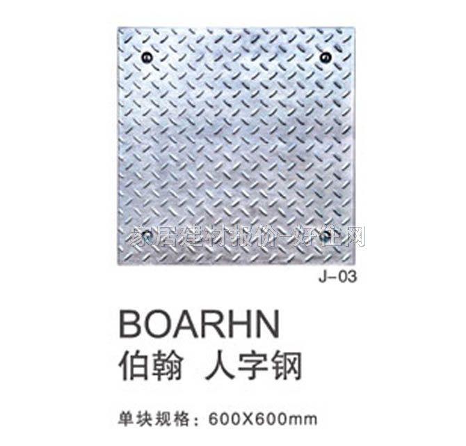 BOBUħ�K������ ����� 600mm��600mm