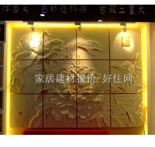 BOBUħ�K������ ���Fĵ�� 2.4M��1.8M 12�K