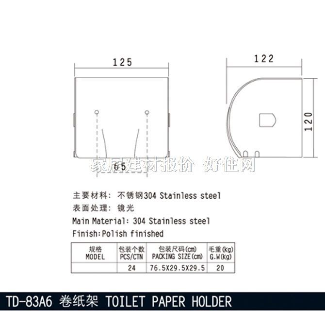 ��֮�܎����� TD-83A6 ���P�