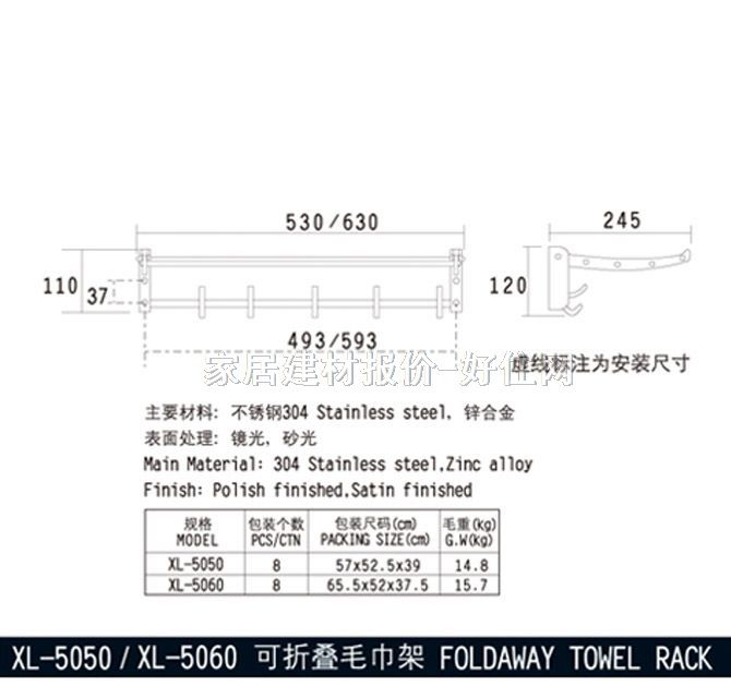 ��֮��ë���ܣ��U�� ���P�XL-5060 ����