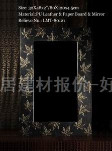 �b� Ƥ�� 1200��1800mm