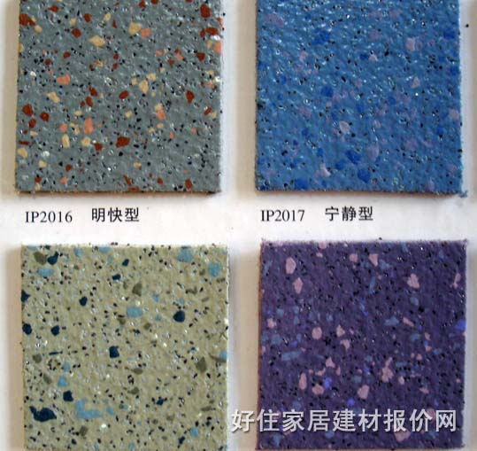 ����PVC���ϵذ� 061 2��20M