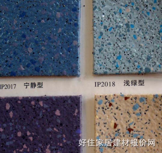 ����PVC���ϵذ� 072 2��20M