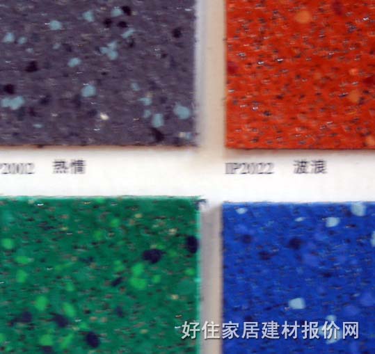 ����PVC���ϵذ� 071 2��20M