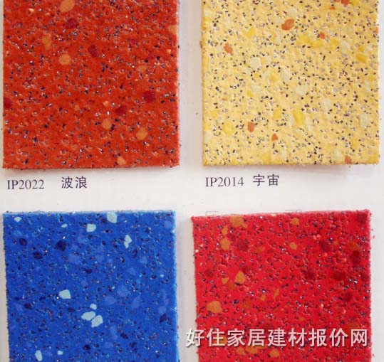 ����PVC���ϵذ� 069 2��20M