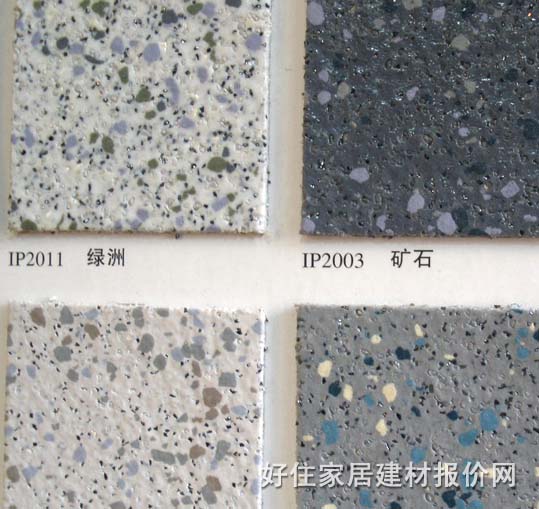 ����PVC���ϵذ� 065 2��20M