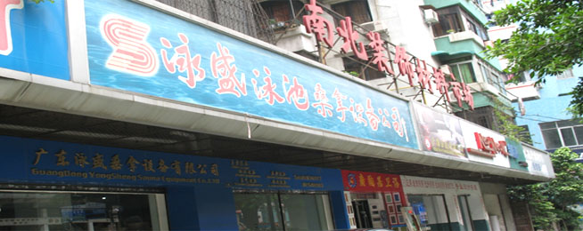 �ϱ��b����Ј�(ch��ng)