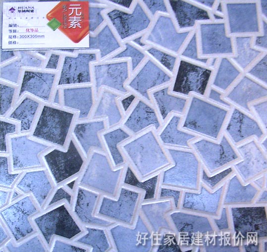 �A혵شu �����uFHZ001 300mm��300mm