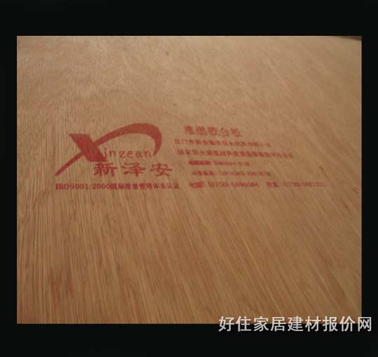 �yȼ�z�ϰ� 2440mm��1220mm����9mm B1