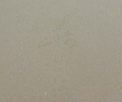 �Ԗ|�شu ����u8WBP6002CQ 800mm��800mm 