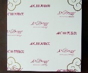 �W˹���X�۰��컨 �LͿ�A��֮�� 300mm��300mm����0.6mm 