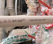 ��PVC-U��  DN40mm 