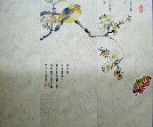 ��ɰ���u��Ƭ QC21049A 300��600mm 