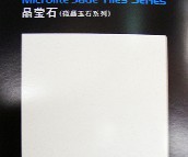 ʥ�R�شu ����u8K081 800mm��800mm 