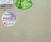 �����شu ����uůɫ�y��D��6517 800mm�� 800mm 